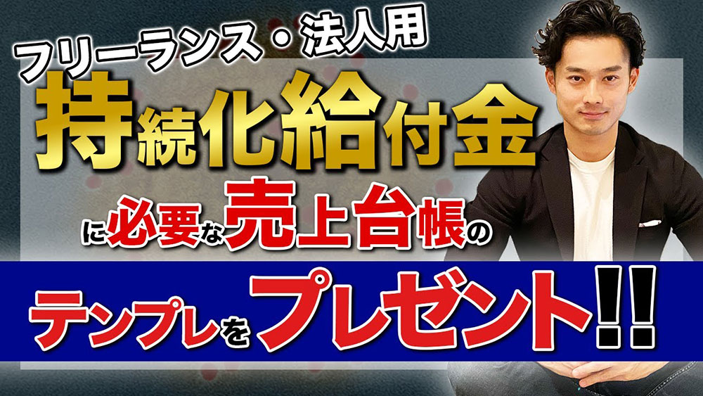 公認会計士 小山あきひろ様